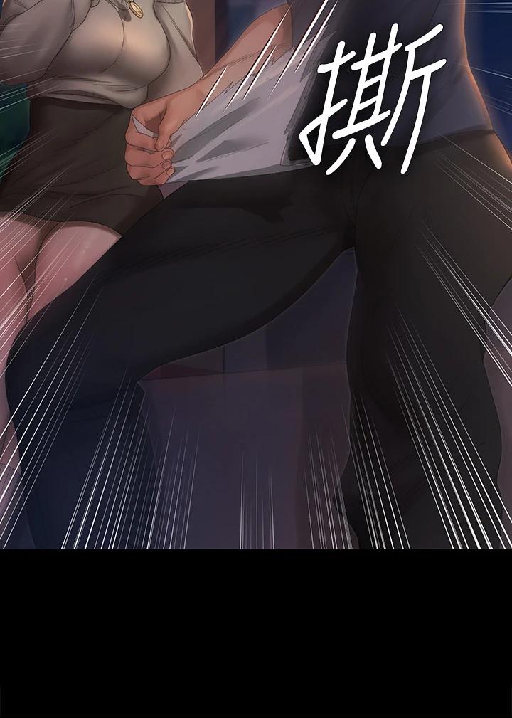 第148话-从玉女蜕变成慾女的信爱-淫新小套房-吴三斤,活火山（第3张）