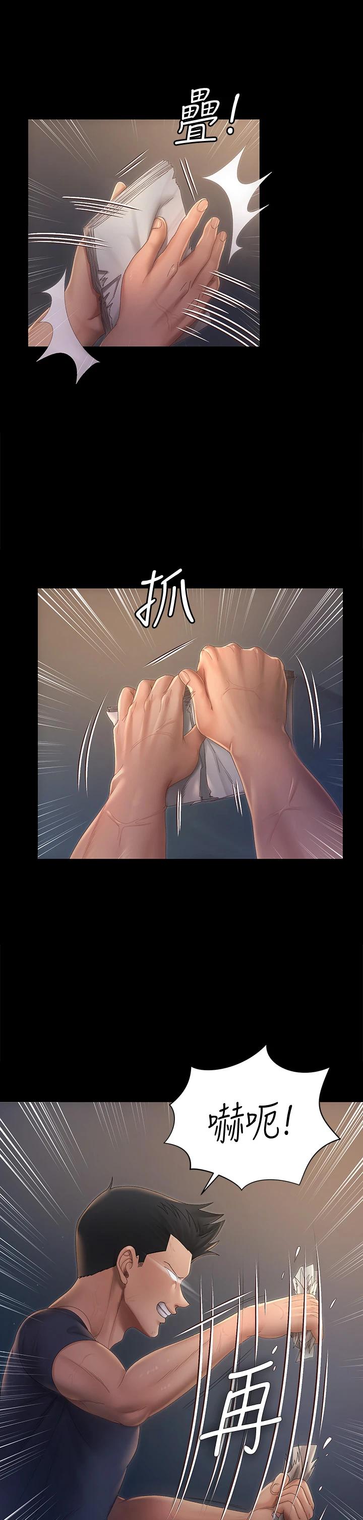 第148话-从玉女蜕变成慾女的信爱-淫新小套房-吴三斤,活火山（第5张）