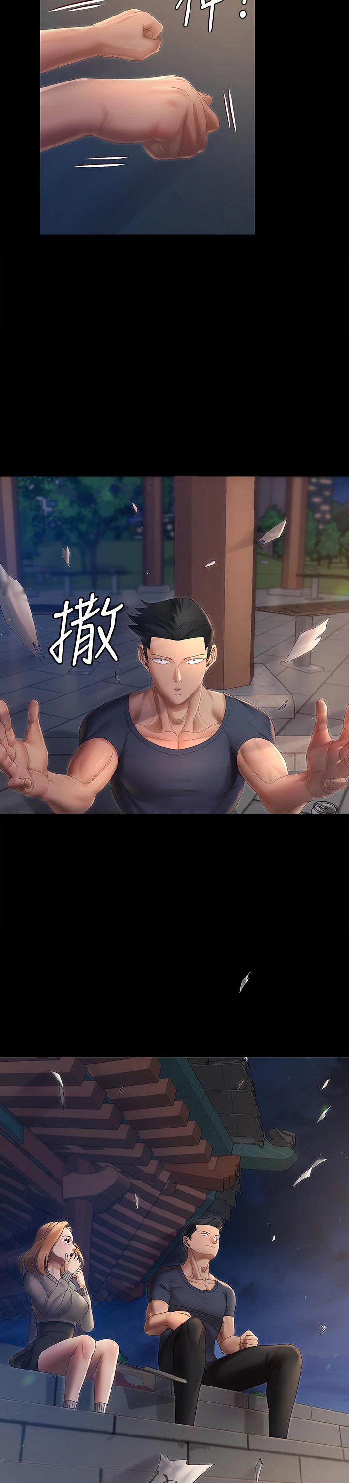 第148话-从玉女蜕变成慾女的信爱-淫新小套房-吴三斤,活火山（第7张）