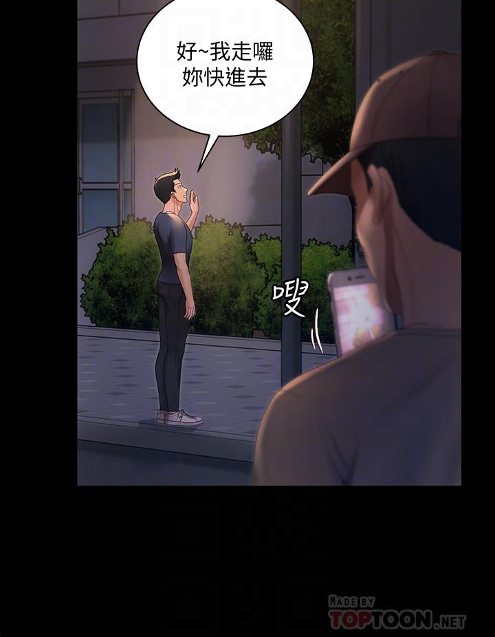 第148话-从玉女蜕变成慾女的信爱-淫新小套房-吴三斤,活火山（第12张）