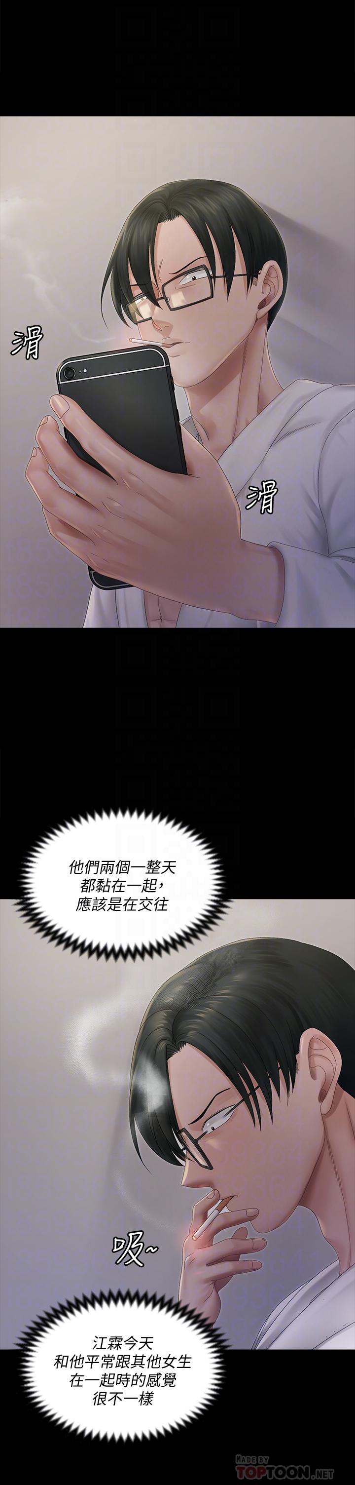 第148话-从玉女蜕变成慾女的信爱-淫新小套房-吴三斤,活火山（第16张）