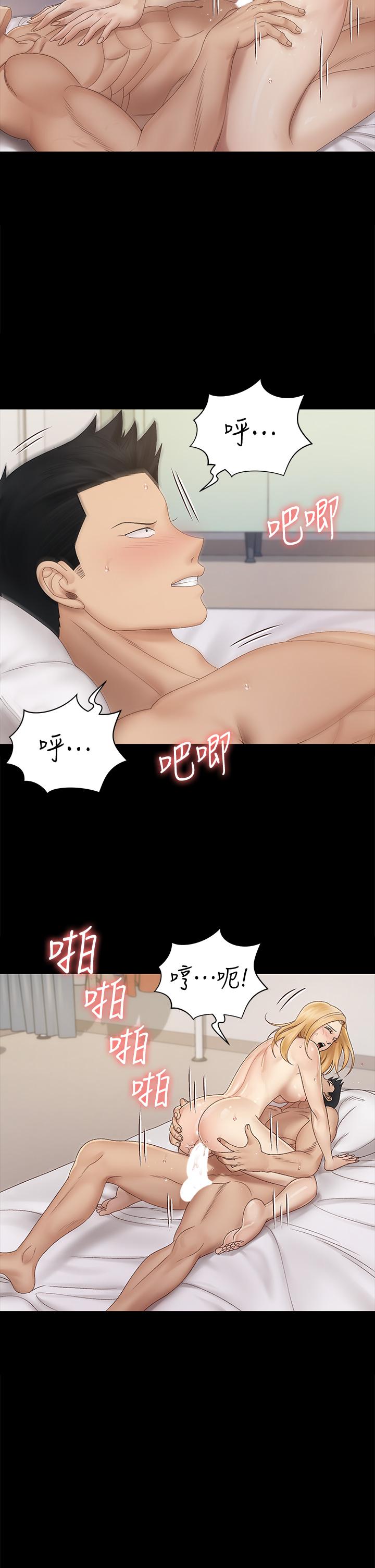 第149话-比夜晚更刺激的晨炮-淫新小套房-吴三斤,活火山（第11张）