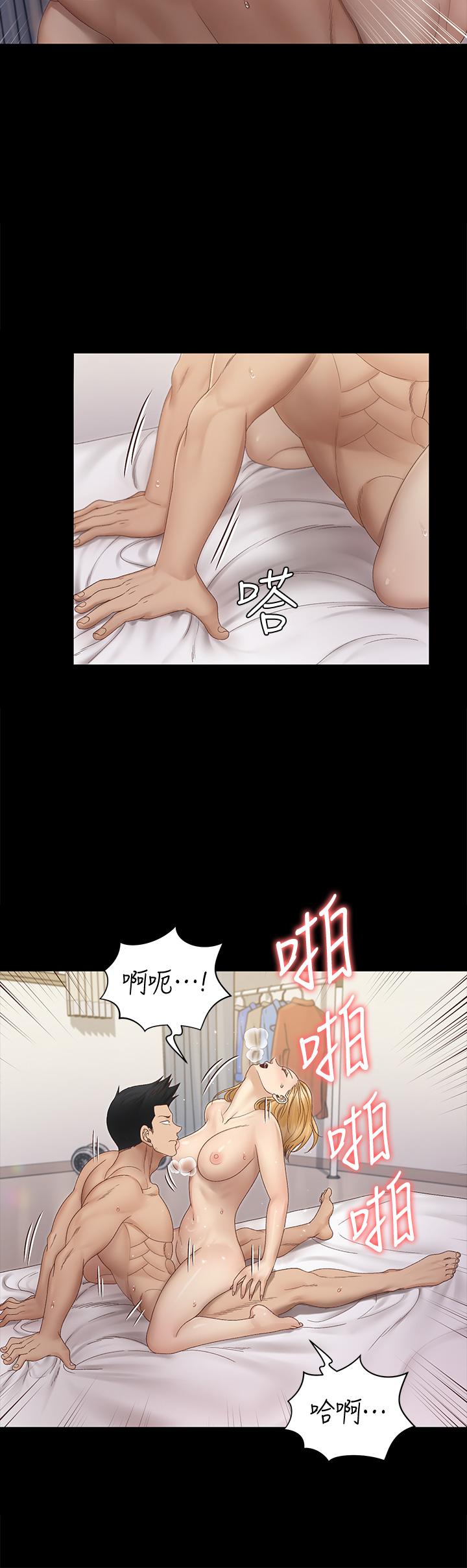 第149话-比夜晚更刺激的晨炮-淫新小套房-吴三斤,活火山（第22张）