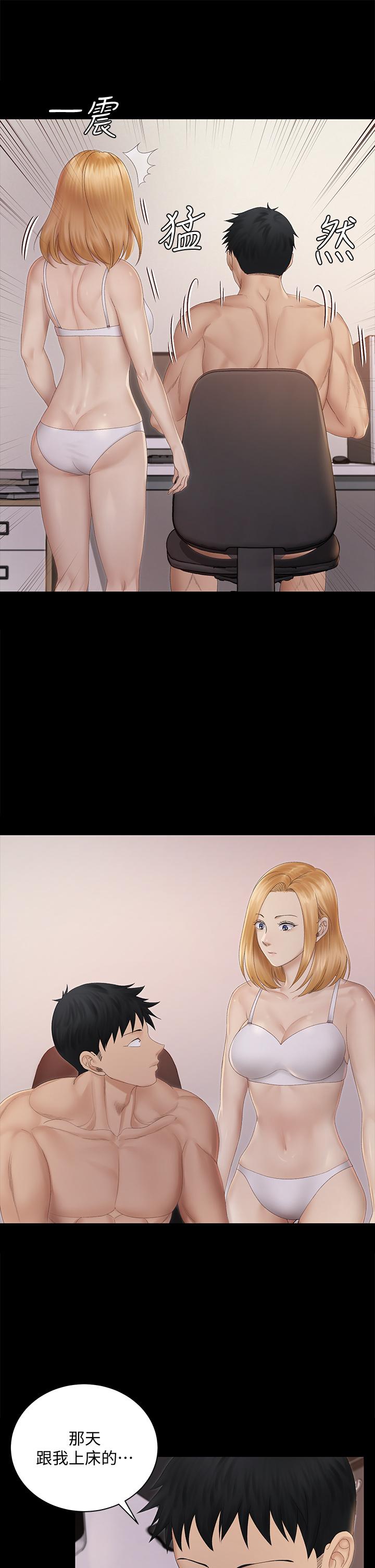 第150话-没有小江霖我活不下去-淫新小套房-吴三斤,活火山（第13张）