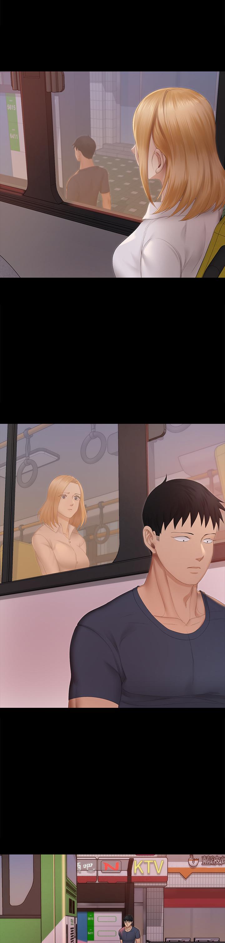 第150话-没有小江霖我活不下去-淫新小套房-吴三斤,活火山（第26张）