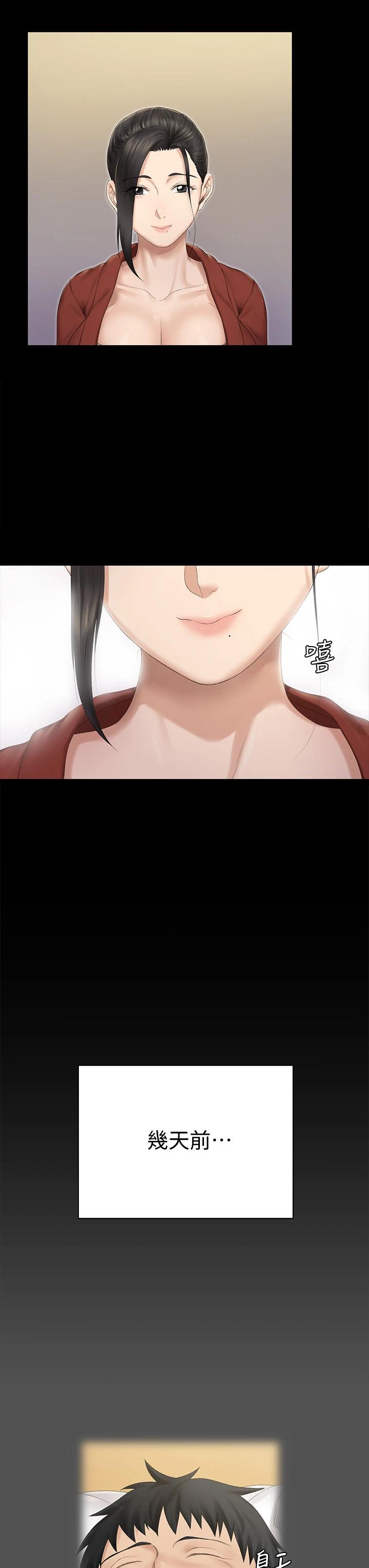 第151话-韩静淑跟车敏晶的计谋-淫新小套房-吴三斤,活火山（第15张）