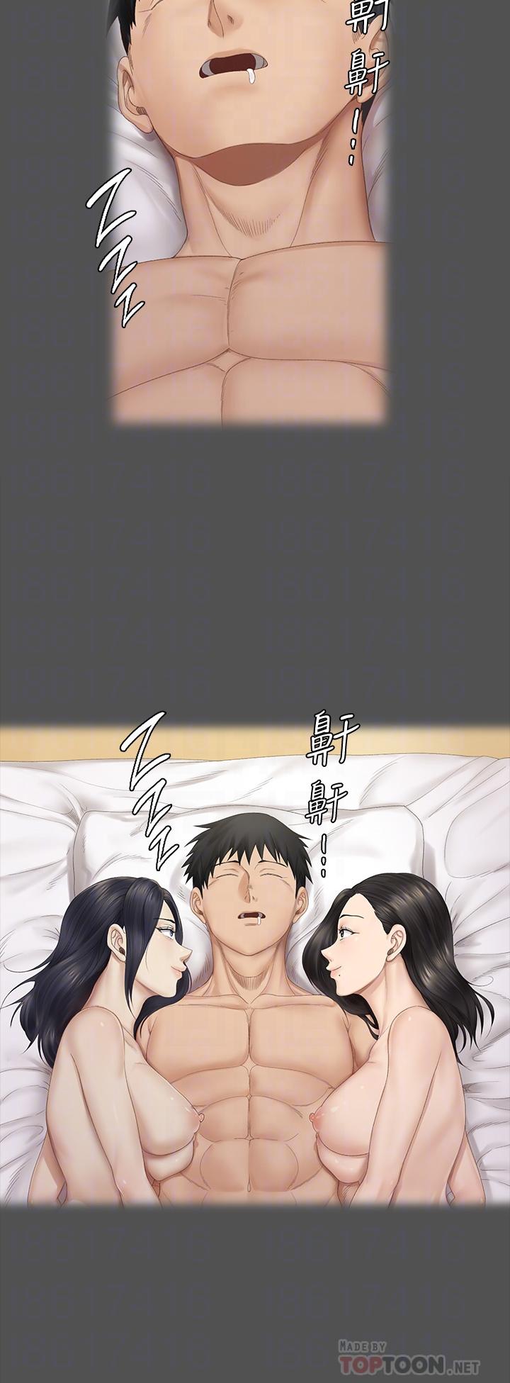 第151话-韩静淑跟车敏晶的计谋-淫新小套房-吴三斤,活火山（第16张）