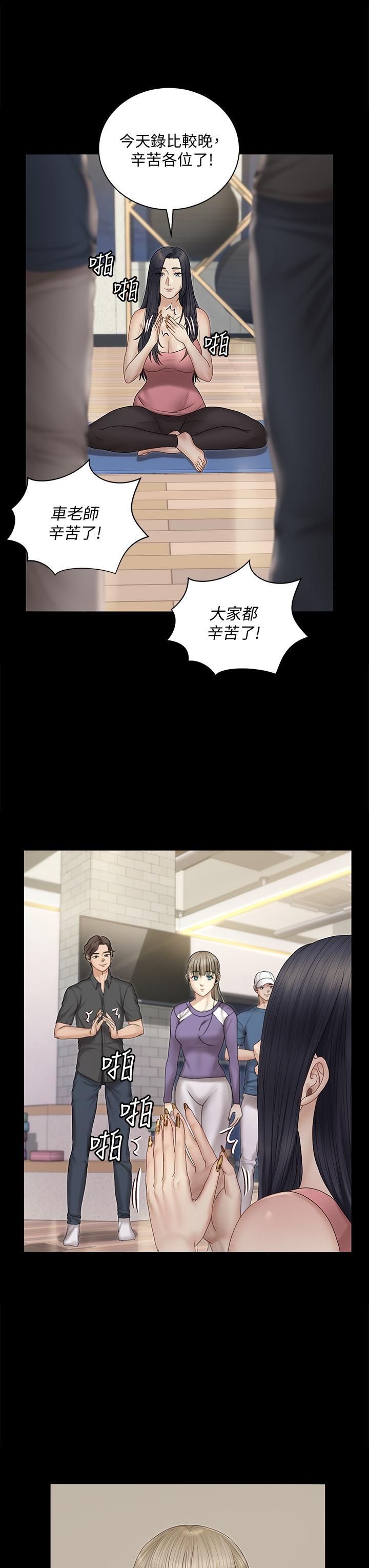 第156话-车敏晶出动，4P準备完成-淫新小套房-吴三斤,活火山（第7张）