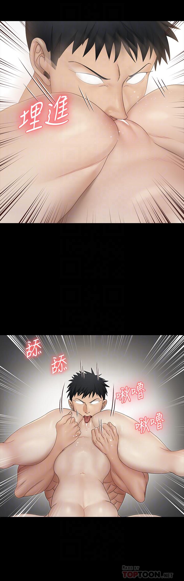 第157话-有在运动的女人果然不一样-淫新小套房-吴三斤,活火山（第12张）