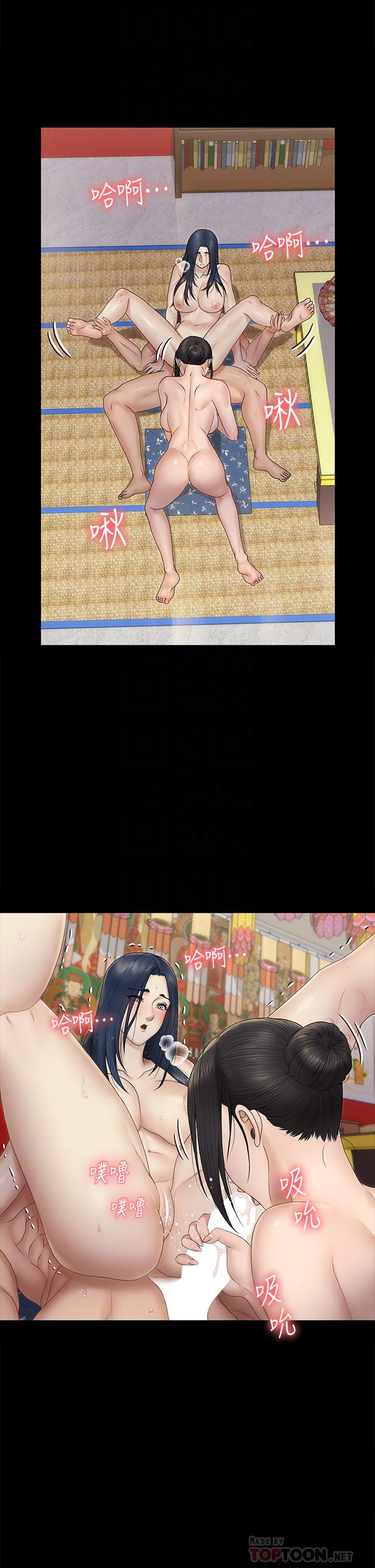 第158话-三个淫娃齐心协力-淫新小套房-吴三斤,活火山（第4张）
