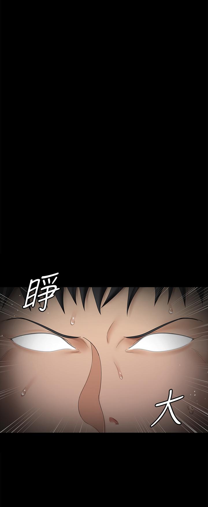 第158话-三个淫娃齐心协力-淫新小套房-吴三斤,活火山（第23张）