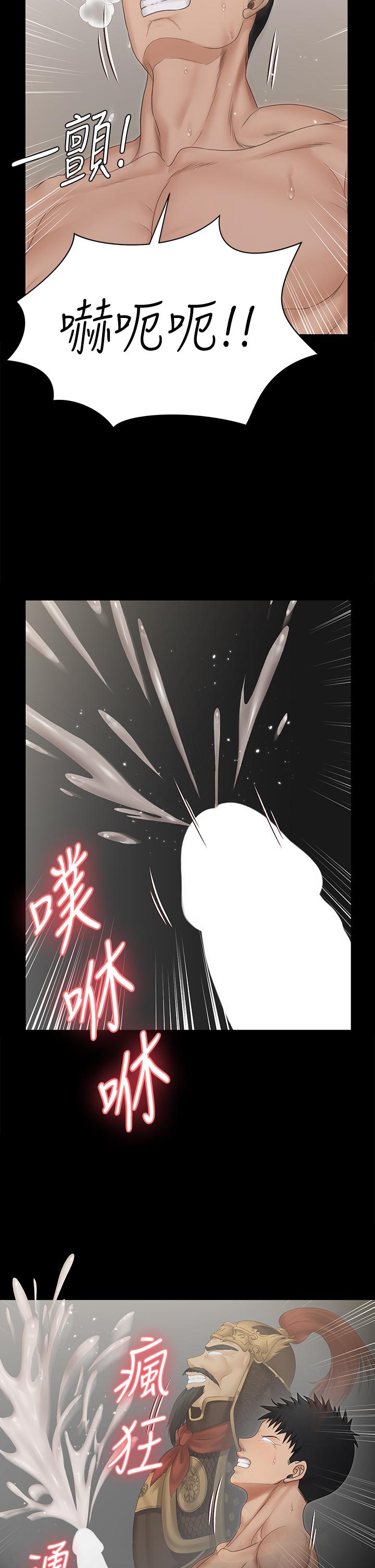 第158话-三个淫娃齐心协力-淫新小套房-吴三斤,活火山（第25张）
