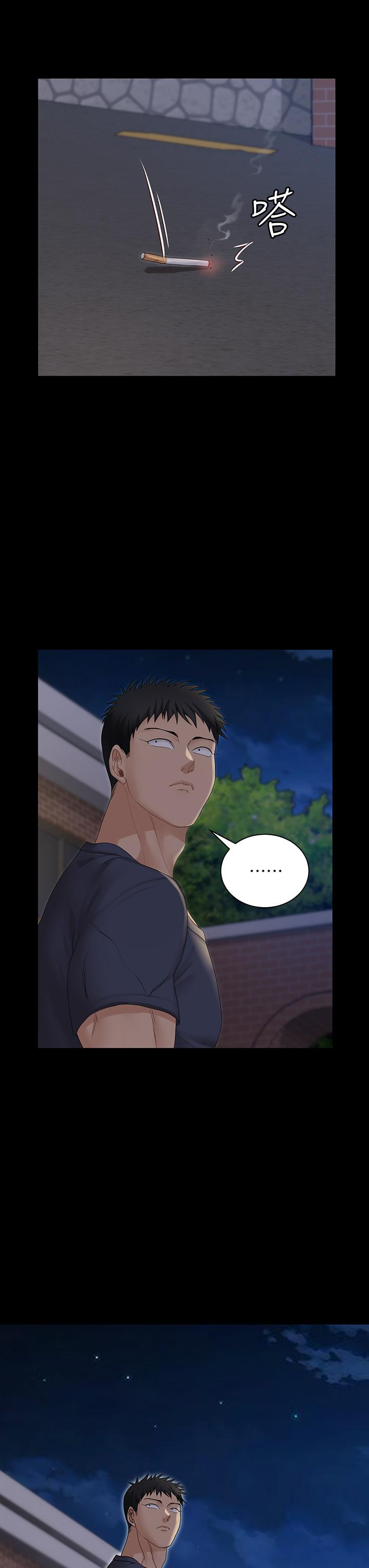 第159话-只做一次无法满足的静淑-淫新小套房-吴三斤,活火山（第39张）