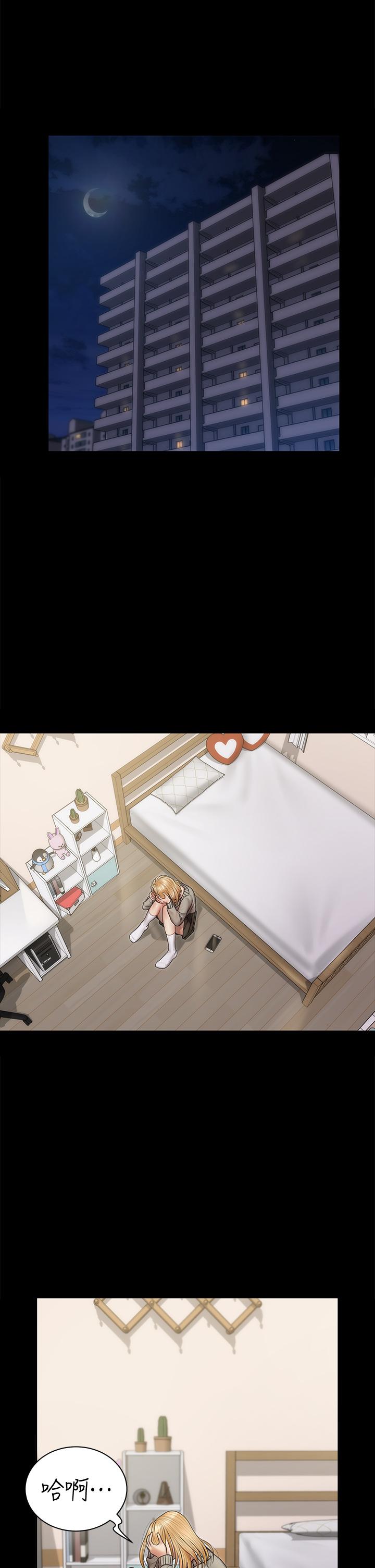 第161话-江霖唯一赢不过的女人-淫新小套房-吴三斤,活火山（第5张）
