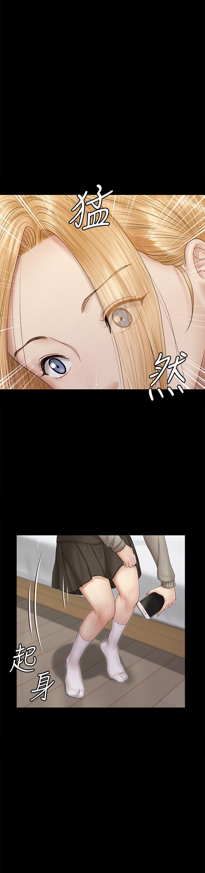 第161话-江霖唯一赢不过的女人-淫新小套房-吴三斤,活火山（第7张）