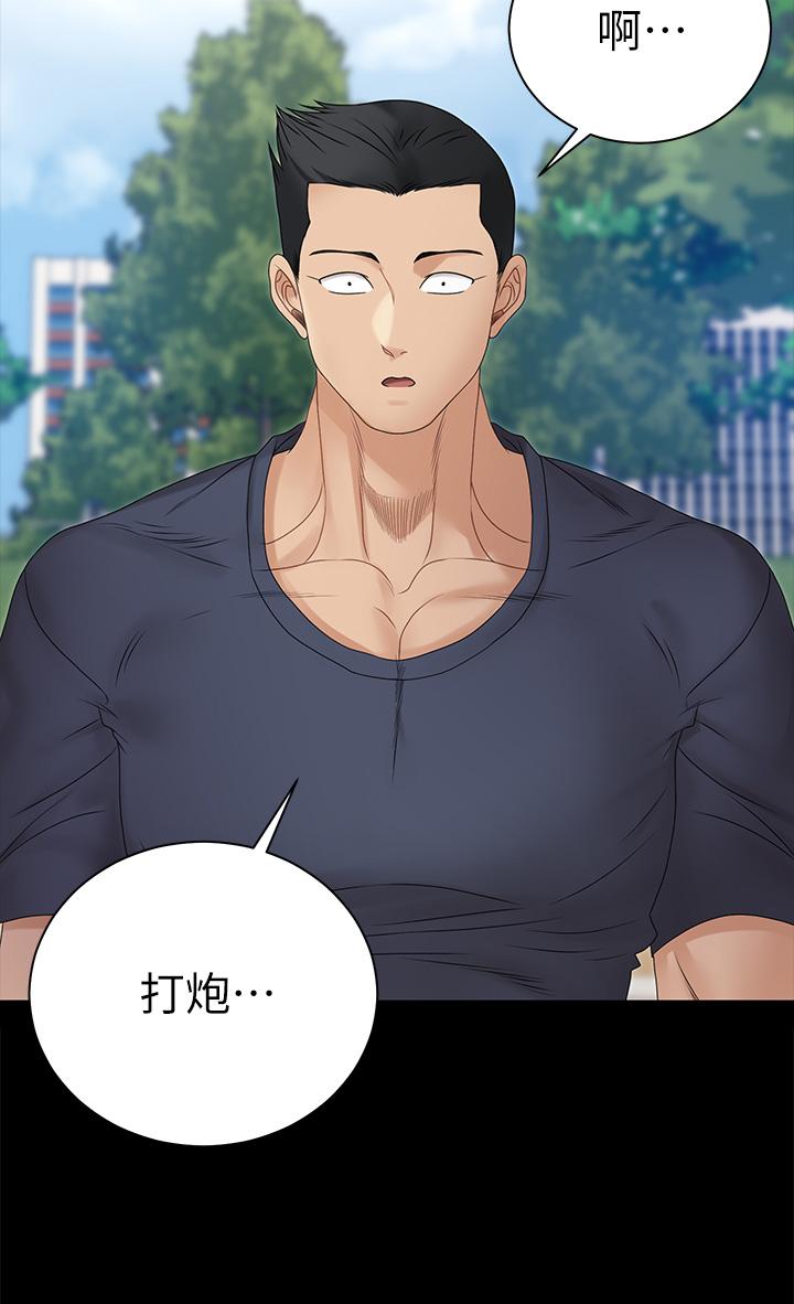 第162话-疯狂打炮得到的真相-淫新小套房-吴三斤,活火山（第3张）