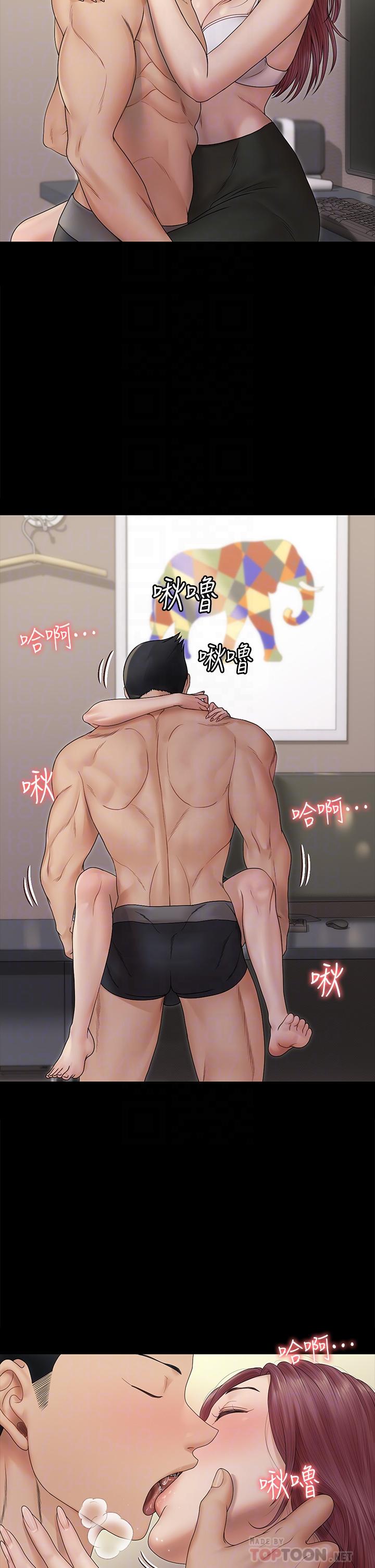 第162话-疯狂打炮得到的真相-淫新小套房-吴三斤,活火山（第6张）