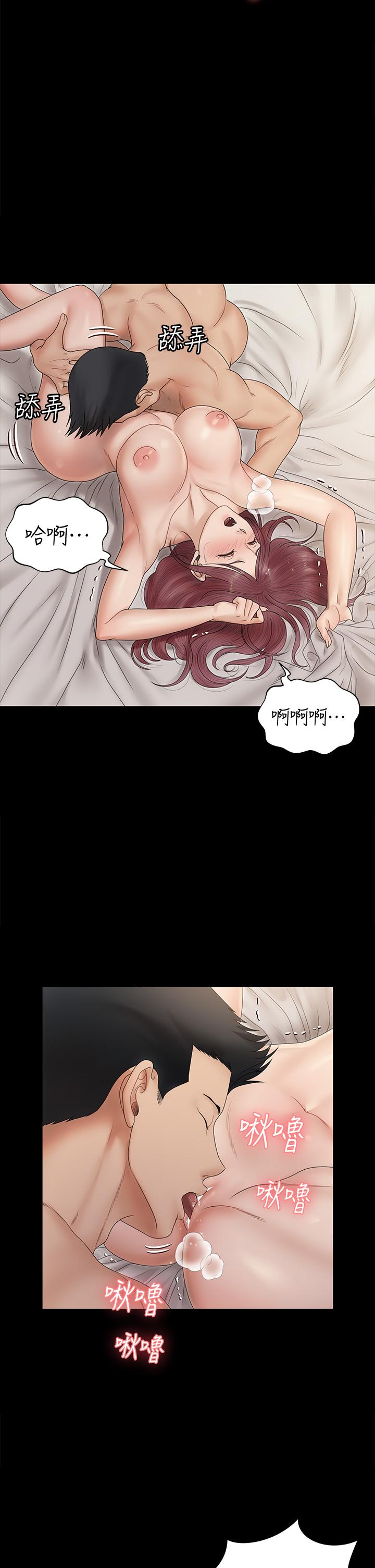 第162话-疯狂打炮得到的真相-淫新小套房-吴三斤,活火山（第15张）