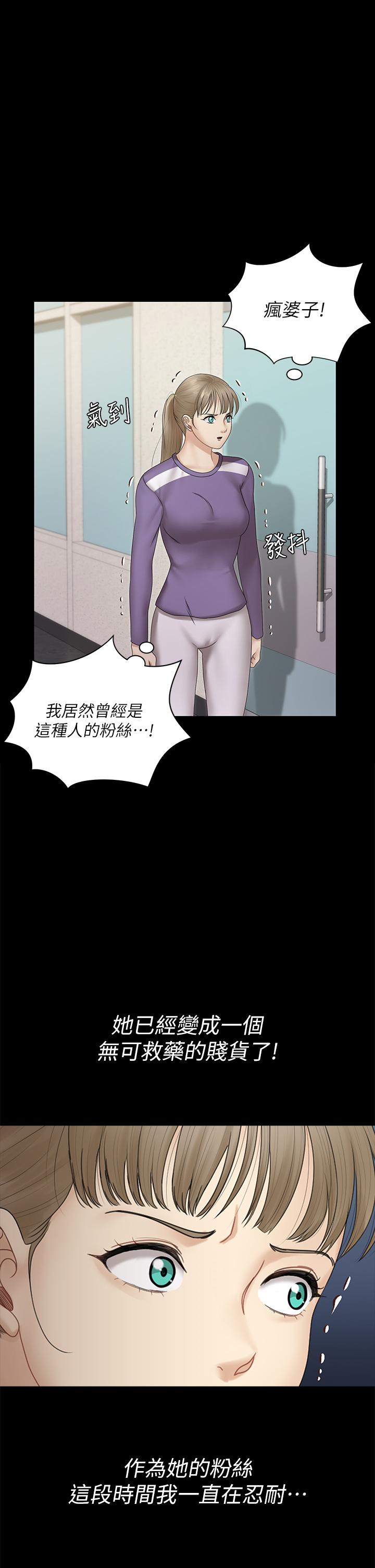 第165话-上下都可以插-淫新小套房-吴三斤,活火山（第1张）