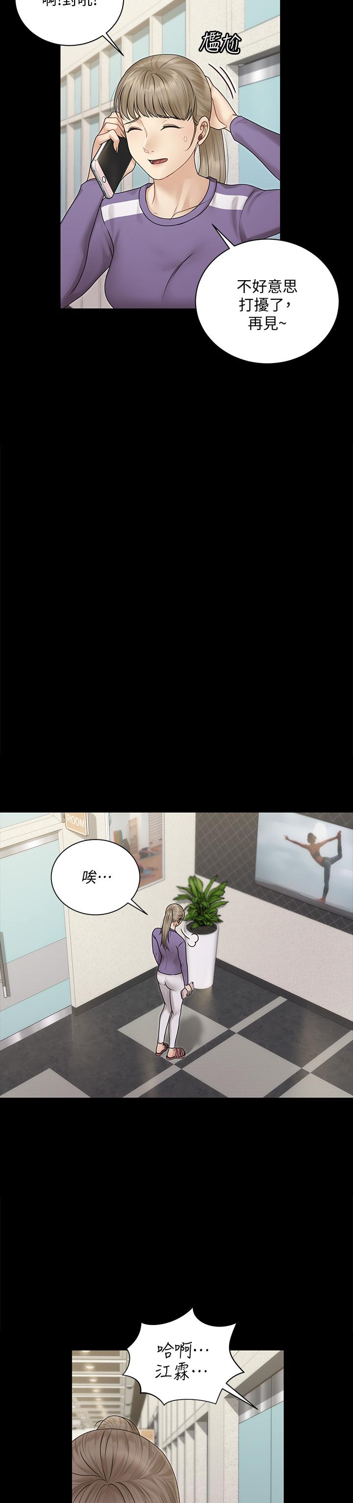 第165话-上下都可以插-淫新小套房-吴三斤,活火山（第11张）