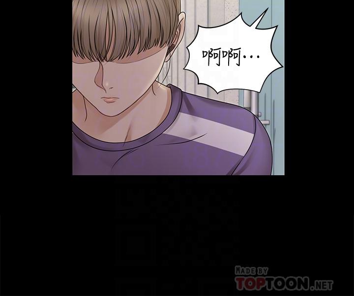 第165话-上下都可以插-淫新小套房-吴三斤,活火山（第12张）
