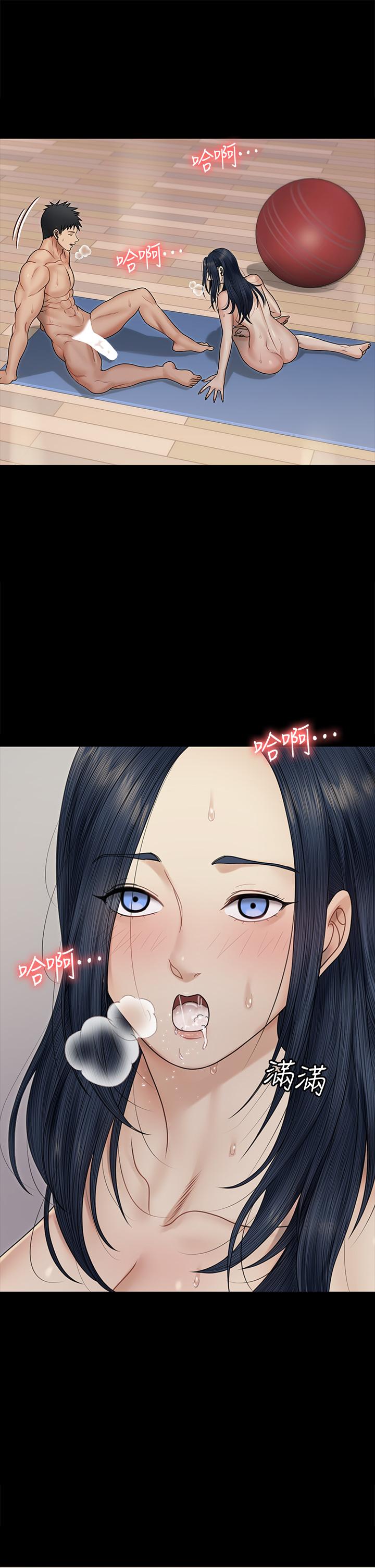 第165话-上下都可以插-淫新小套房-吴三斤,活火山（第20张）