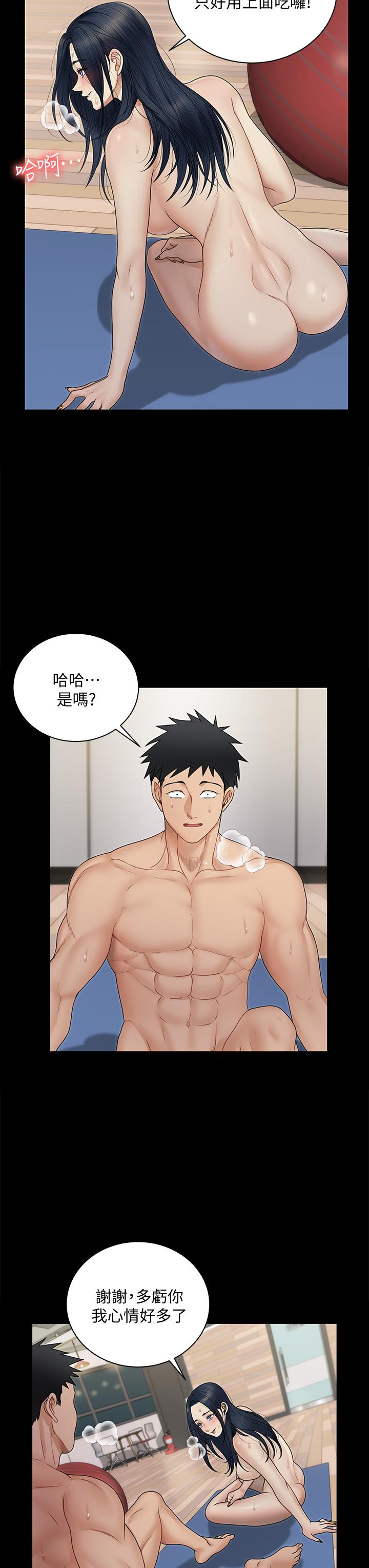 第165话-上下都可以插-淫新小套房-吴三斤,活火山（第22张）