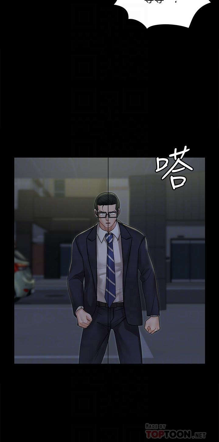 第166话-烂醉如泥找上门的荷娜-淫新小套房-吴三斤,活火山（第16张）