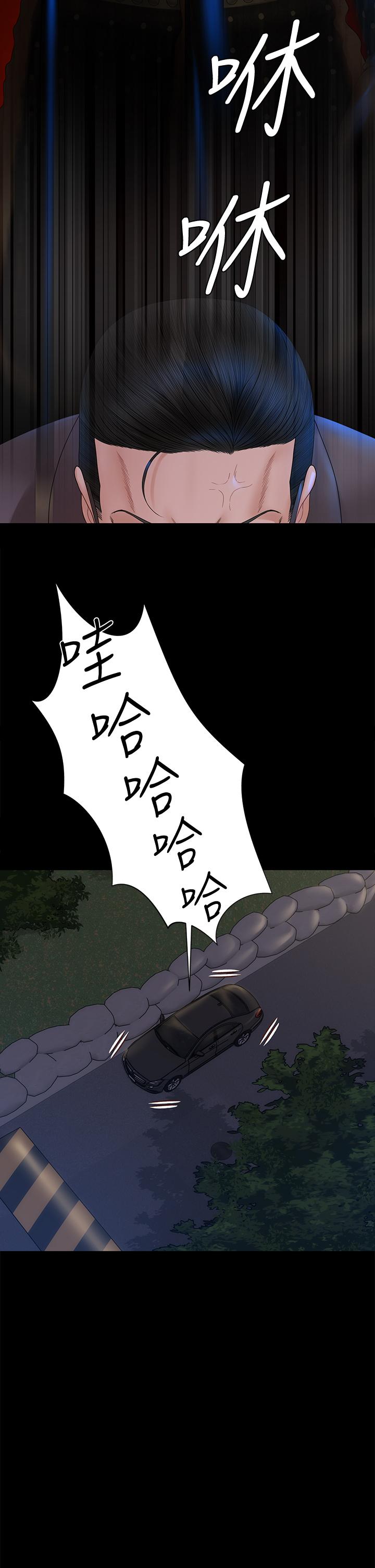第168话-被公诸于世的恶魔们-淫新小套房-吴三斤,活火山（第19张）