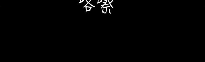 第168话-被公诸于世的恶魔们-淫新小套房-吴三斤,活火山（第22张）