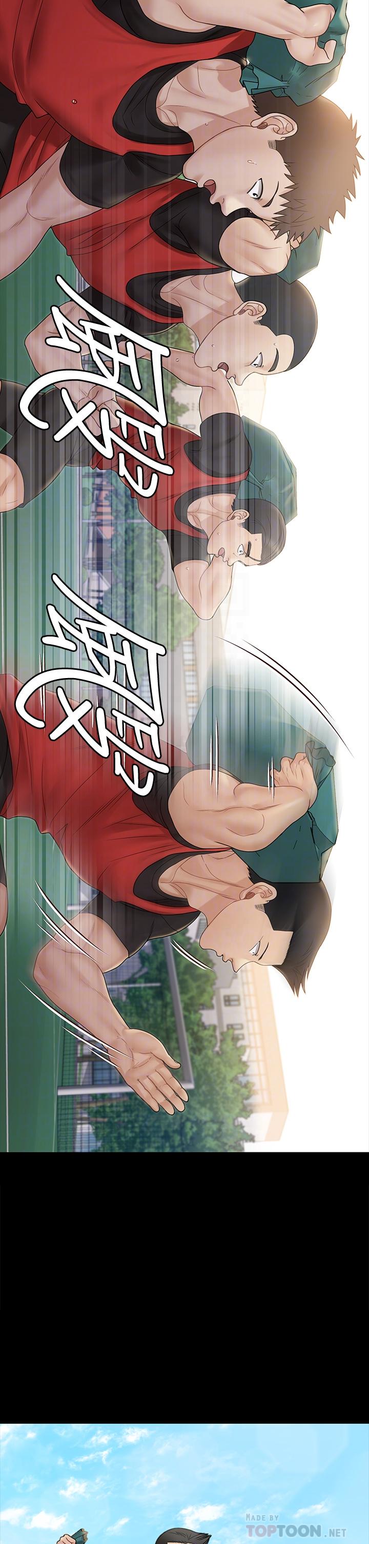 第171话-被绑架的高卉美-淫新小套房-吴三斤,活火山（第10张）