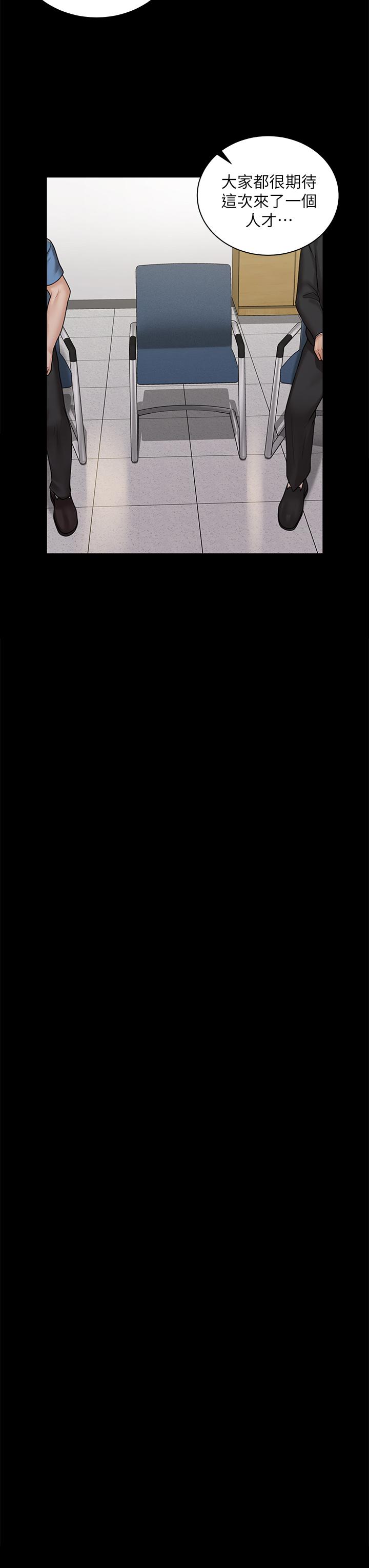 第172话-展开最后死战的江霖-淫新小套房-吴三斤,活火山（第7张）