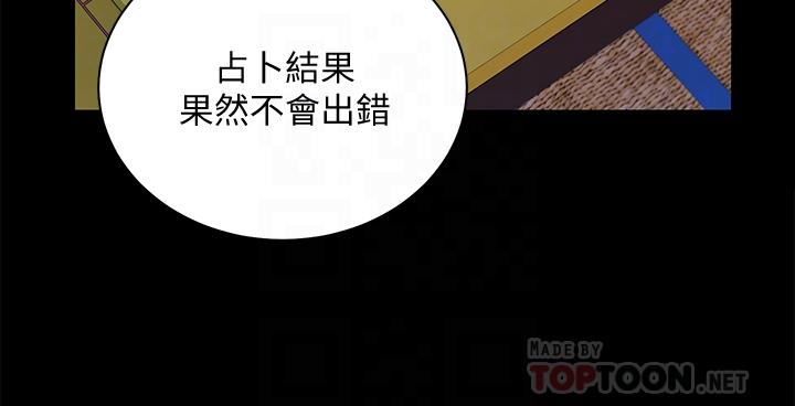 第172话-展开最后死战的江霖-淫新小套房-吴三斤,活火山（第14张）