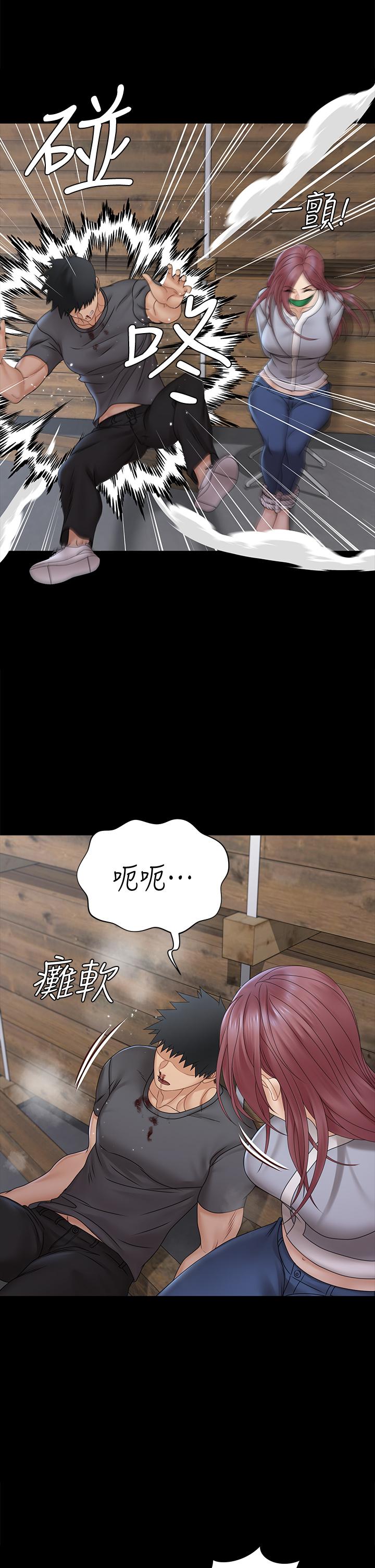 第173话-刚刚那几下算我还你的-淫新小套房-吴三斤,活火山（第30张）