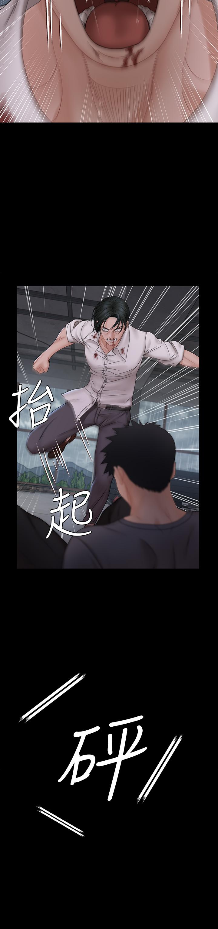 第173话-刚刚那几下算我还你的-淫新小套房-吴三斤,活火山（第41张）