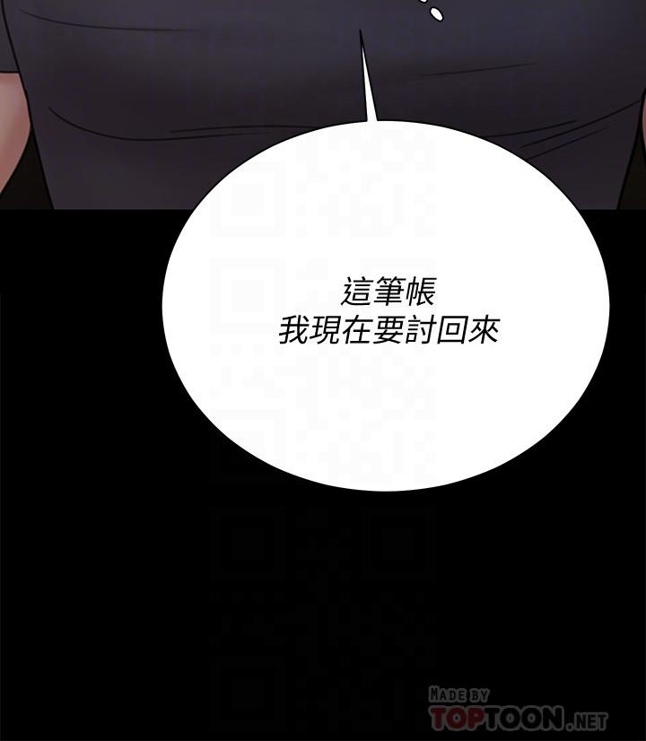 第174话-淋浴间的三人行分手炮-淫新小套房-吴三斤,活火山（第4张）
