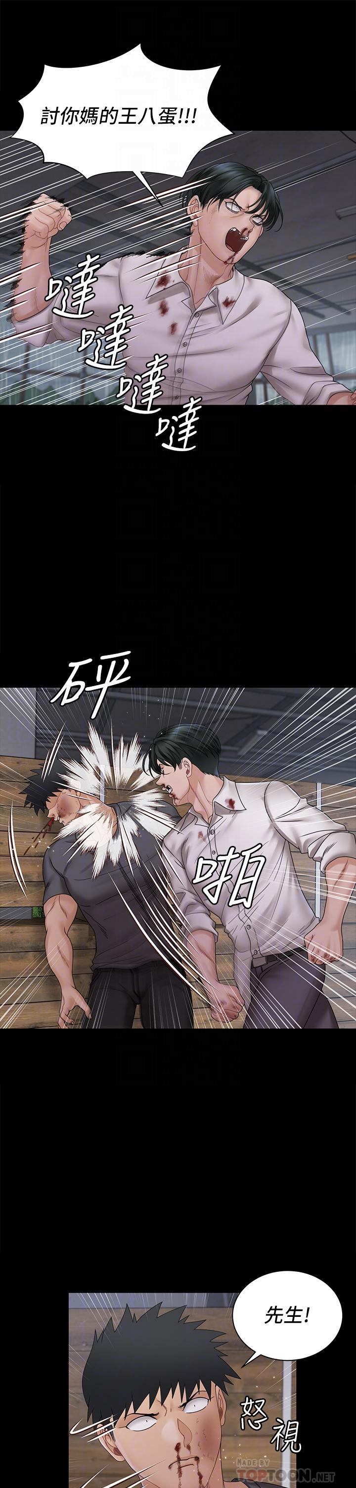 第174话-淋浴间的三人行分手炮-淫新小套房-吴三斤,活火山（第6张）