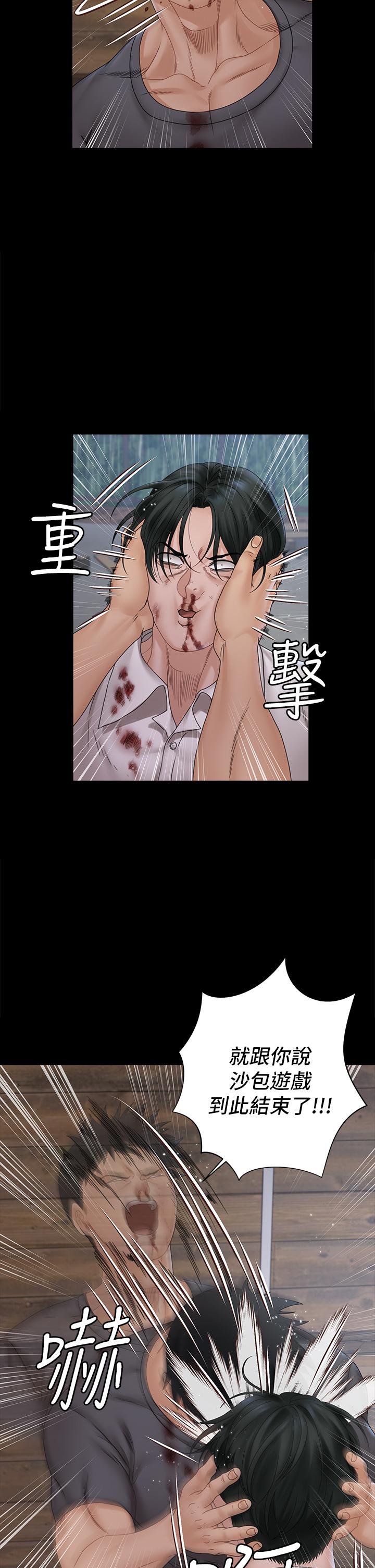 第174话-淋浴间的三人行分手炮-淫新小套房-吴三斤,活火山（第7张）