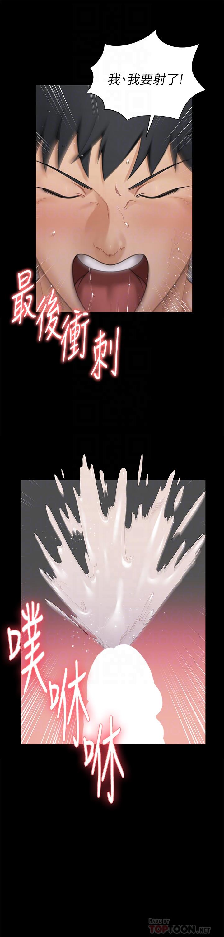 第175话-又插又舔的幸福3P-淫新小套房-吴三斤,活火山（第18张）