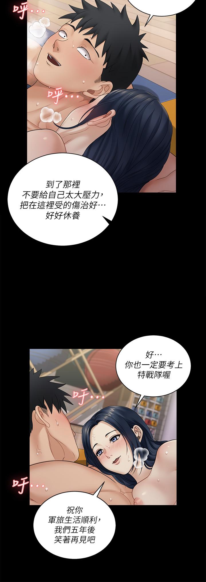第175话-又插又舔的幸福3P-淫新小套房-吴三斤,活火山（第20张）