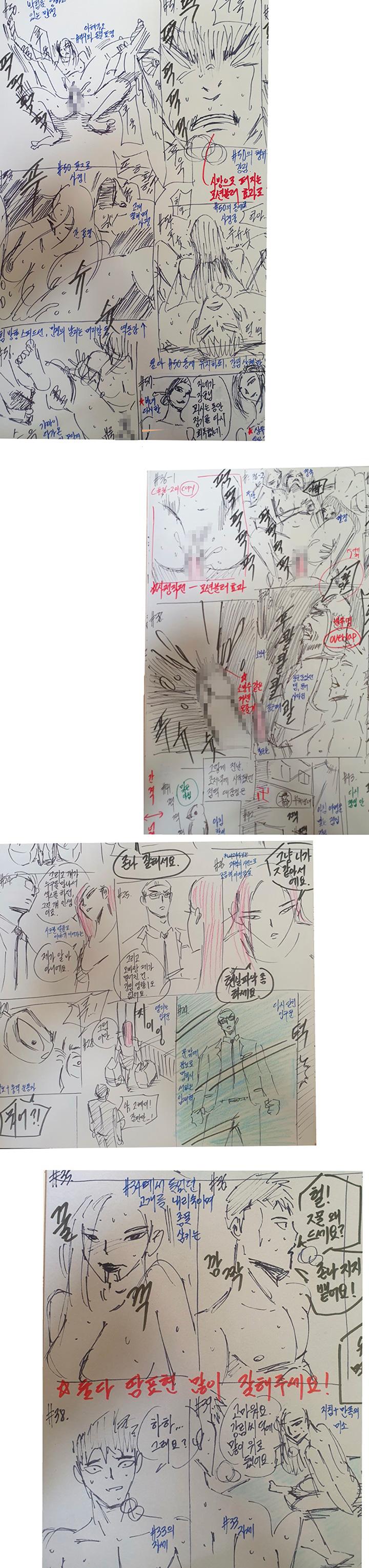 后记-淫新小套房-吴三斤,活火山（第3张）