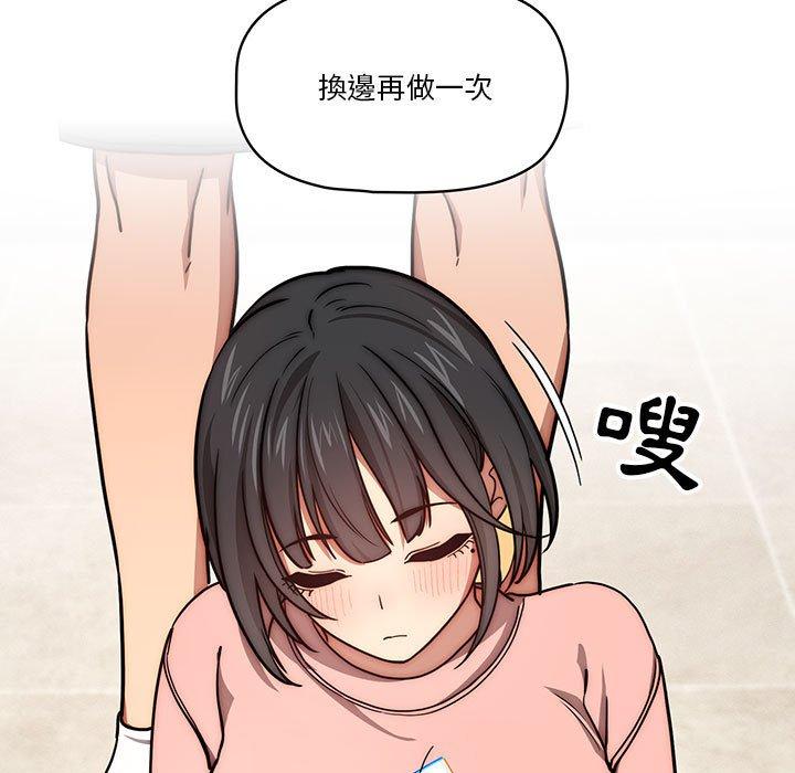 第55话-疫情期间的家教生活-LObeam | Rodong（第11张）