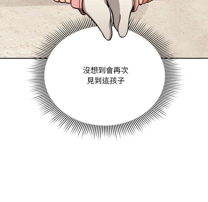 第55话-疫情期间的家教生活-LObeam | Rodong（第13张）