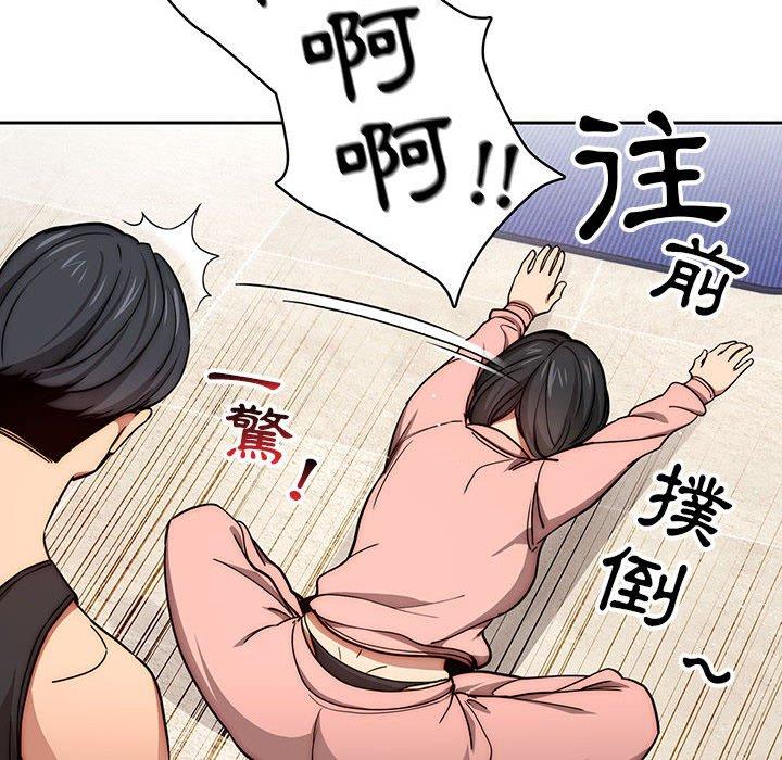 第55话-疫情期间的家教生活-LObeam | Rodong（第16张）