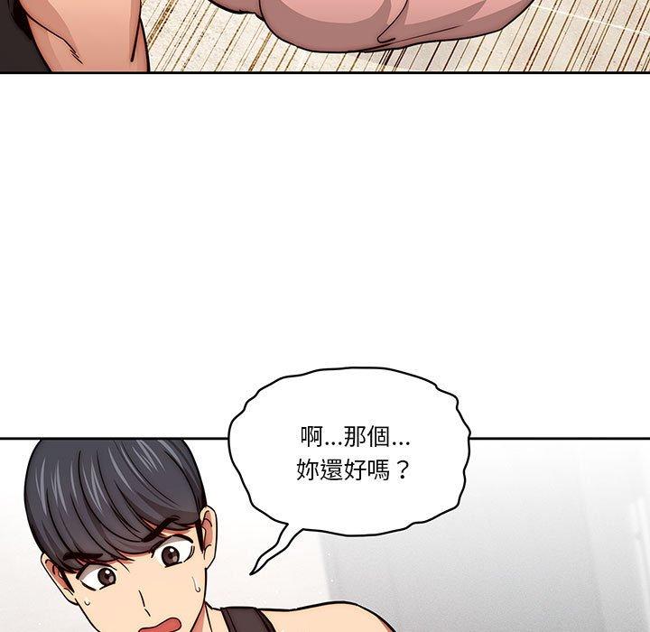 第55话-疫情期间的家教生活-LObeam | Rodong（第17张）