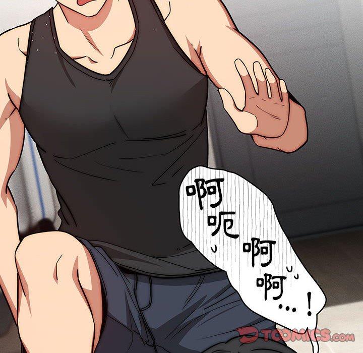 第55话-疫情期间的家教生活-LObeam | Rodong（第18张）
