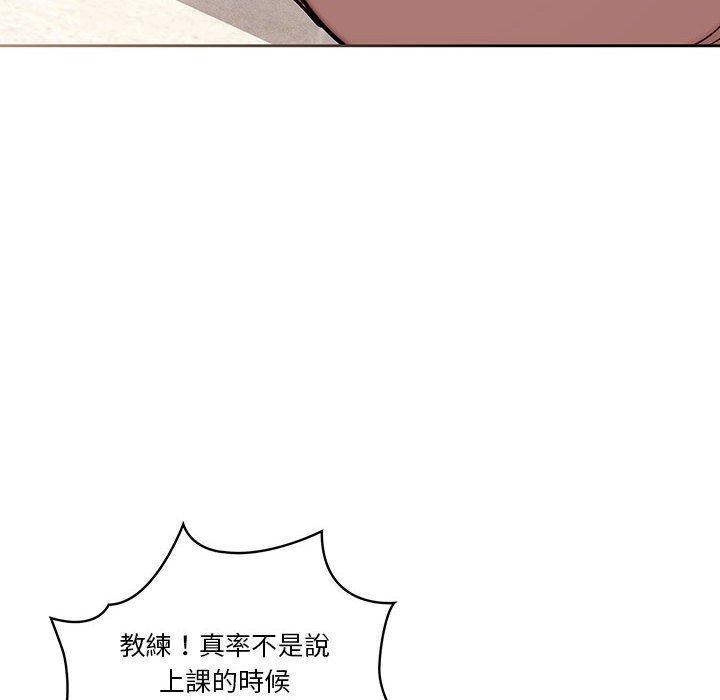 第55话-疫情期间的家教生活-LObeam | Rodong（第22张）