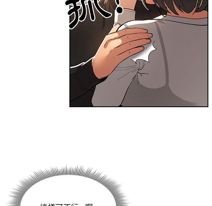 第59话-疫情期间的家教生活-LObeam | Rodong（第11张）