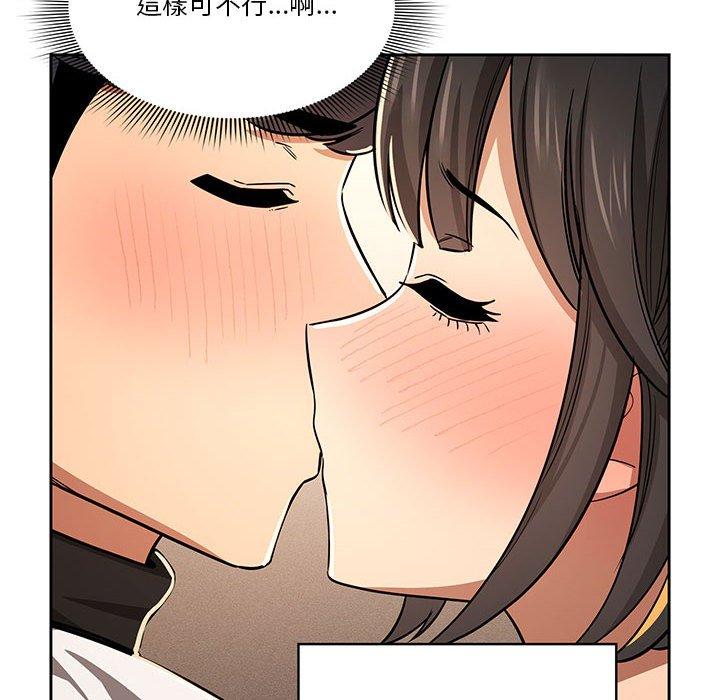 第59话-疫情期间的家教生活-LObeam | Rodong（第12张）