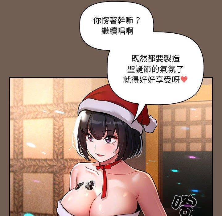 第74话-疫情期间的家教生活-LObeam | Rodong（第10张）